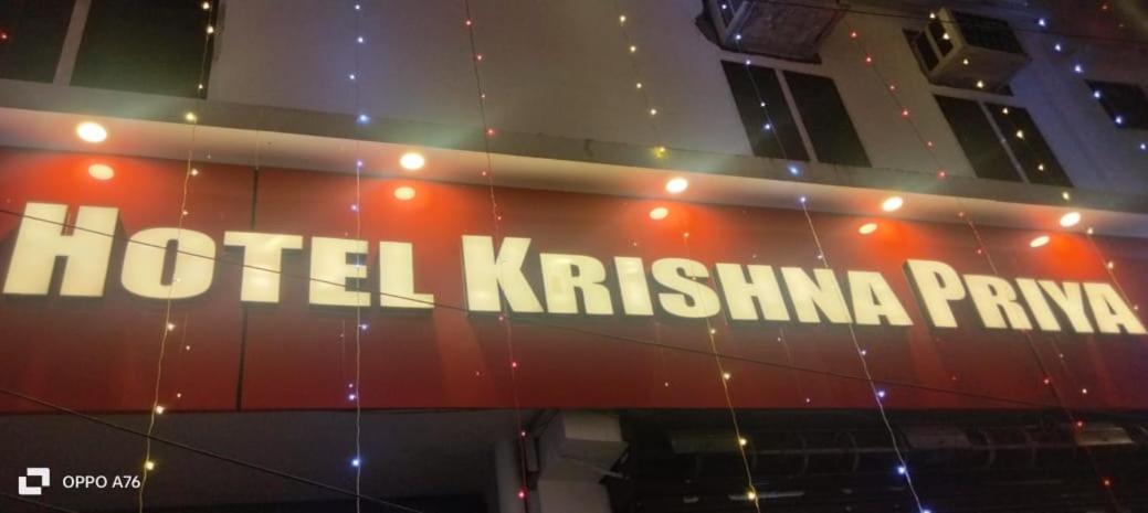 Hotel Krishna Priya Haridwār Εξωτερικό φωτογραφία