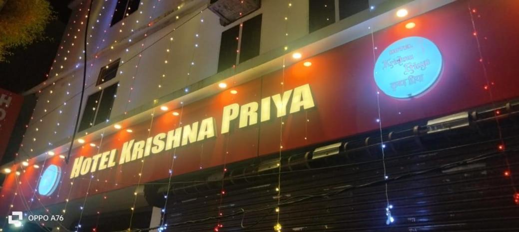 Hotel Krishna Priya Haridwār Εξωτερικό φωτογραφία